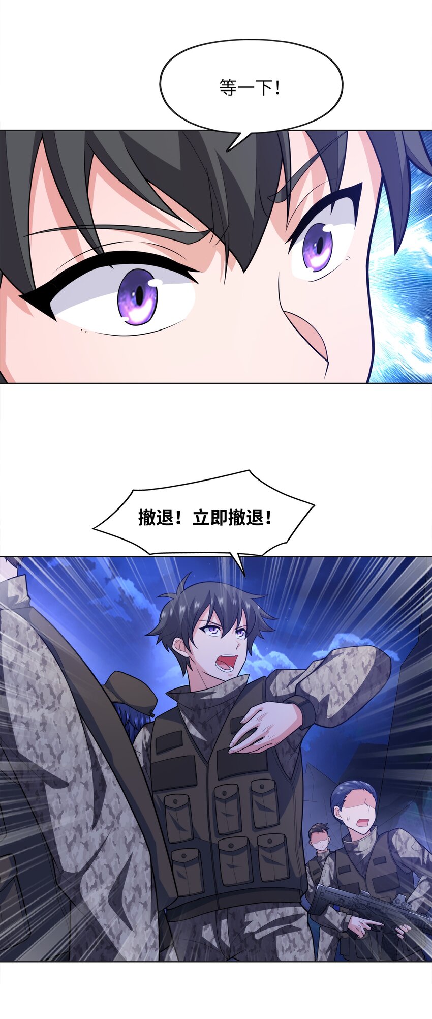 027 进击的黑钢50