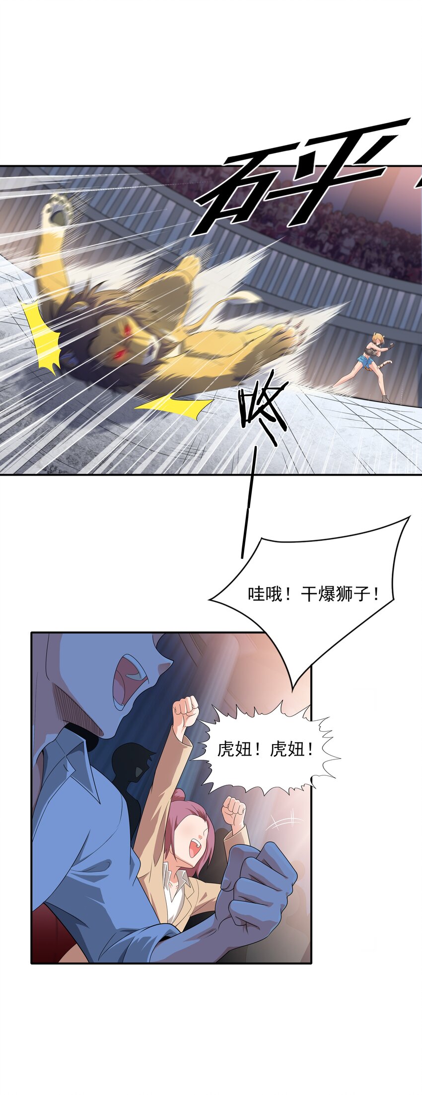 013 真正的兽耳娘59