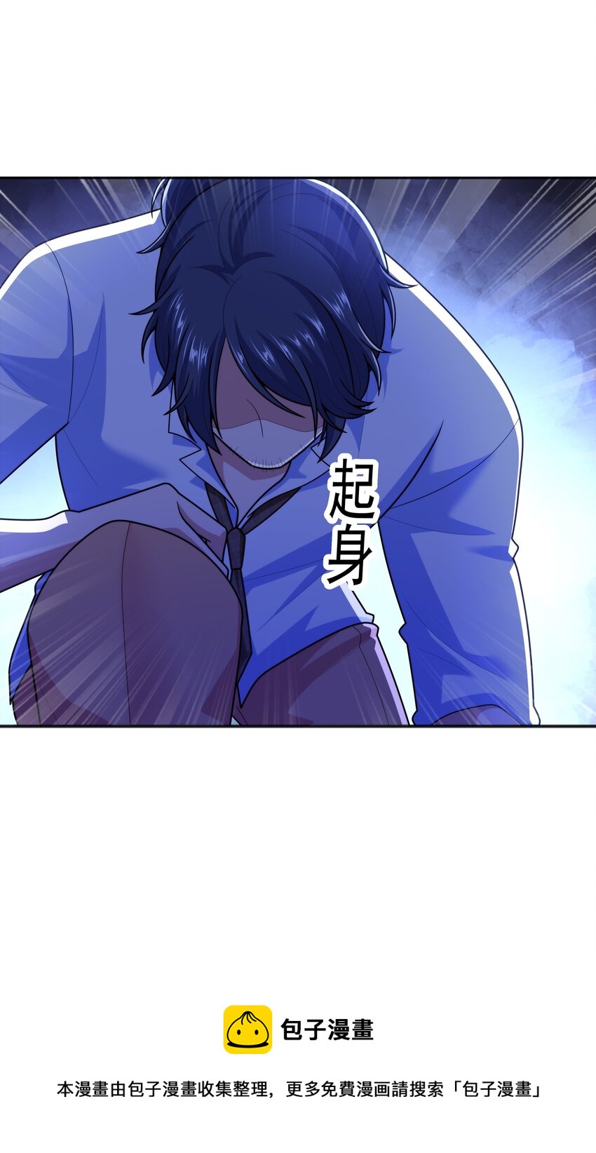 018 强敌36