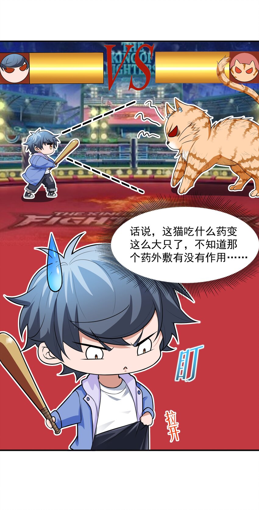 8 逗猫棒13