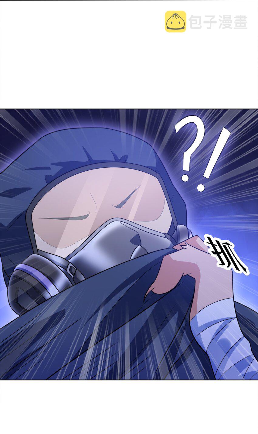 027 进击的黑钢36