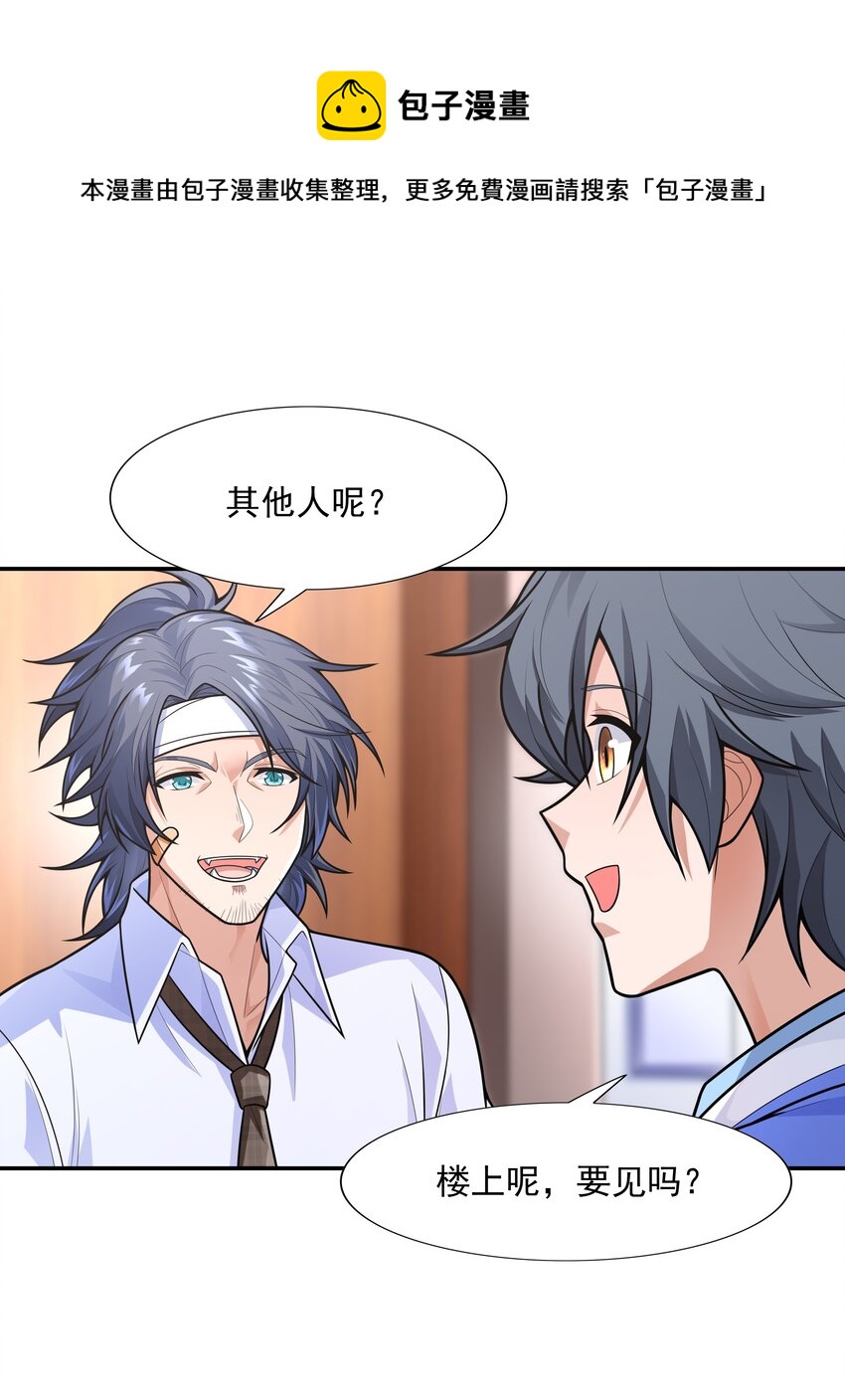 020 暗流汹涌32
