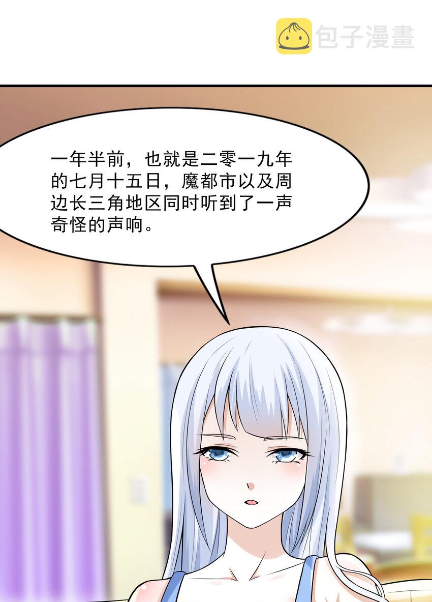 3 这个世界真的有兽耳娘29