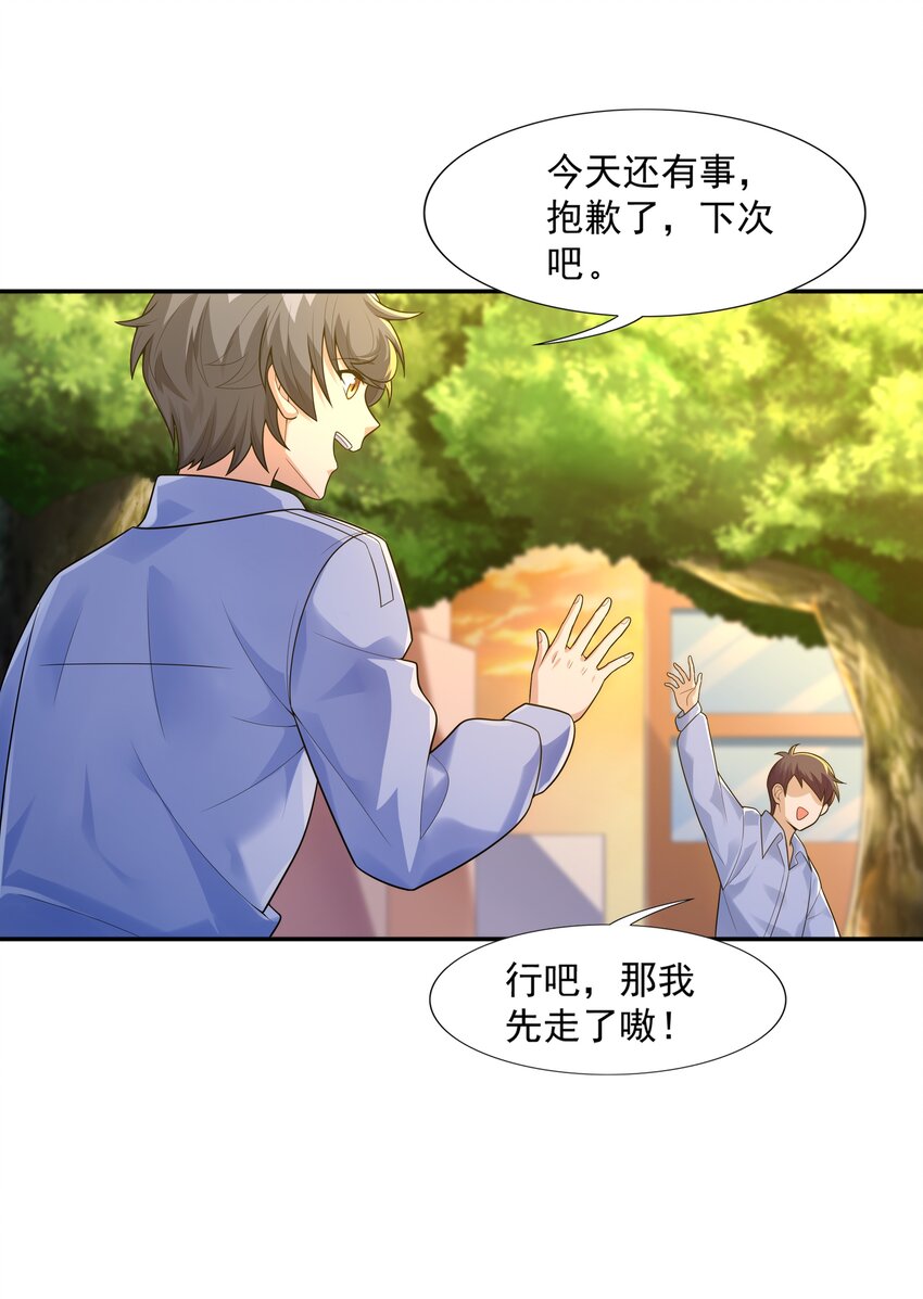 011 裁判他磕药！6