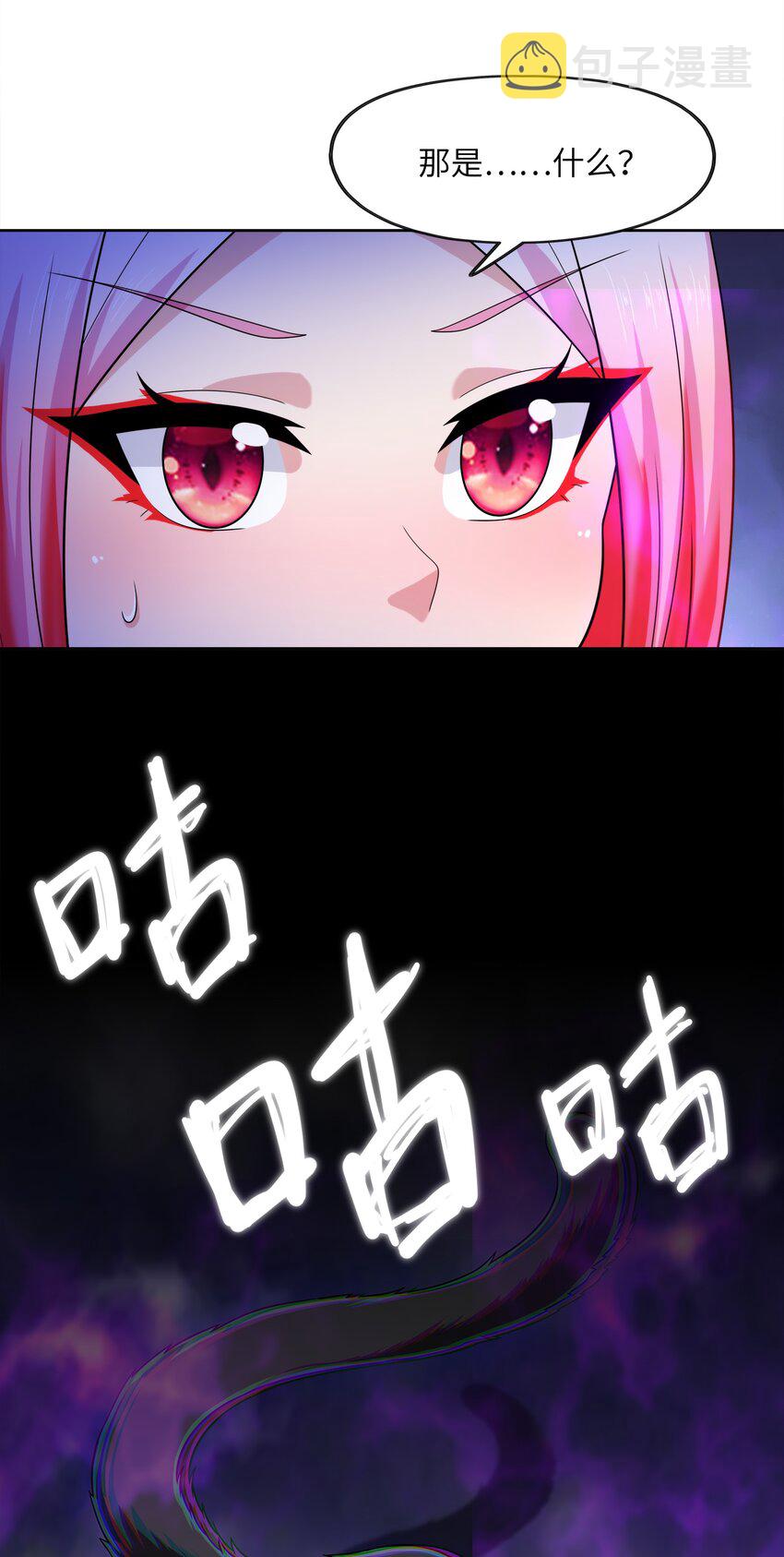 027进击的黑钢82