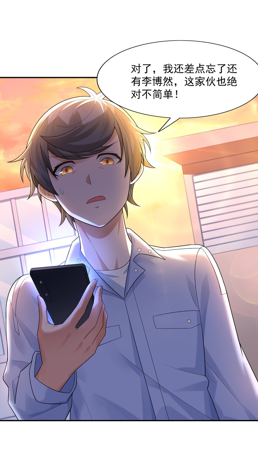 011 裁判他磕药！12