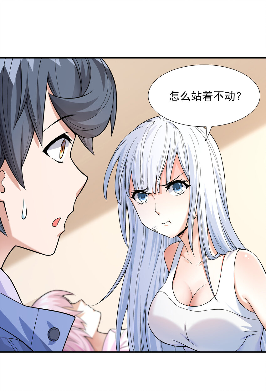 4 我的猫变成了美女51