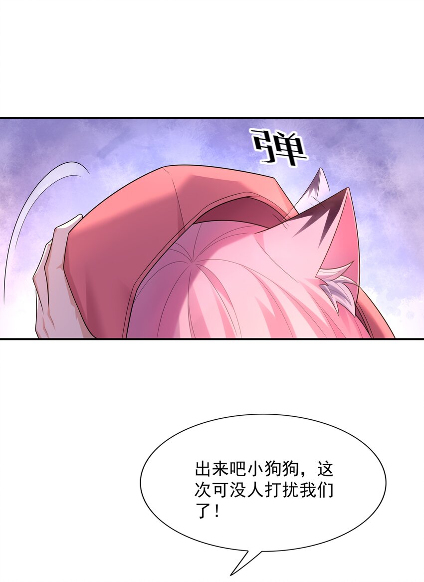 011 裁判他磕药！32