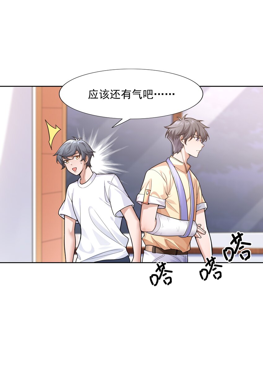 020 暗流汹涌9