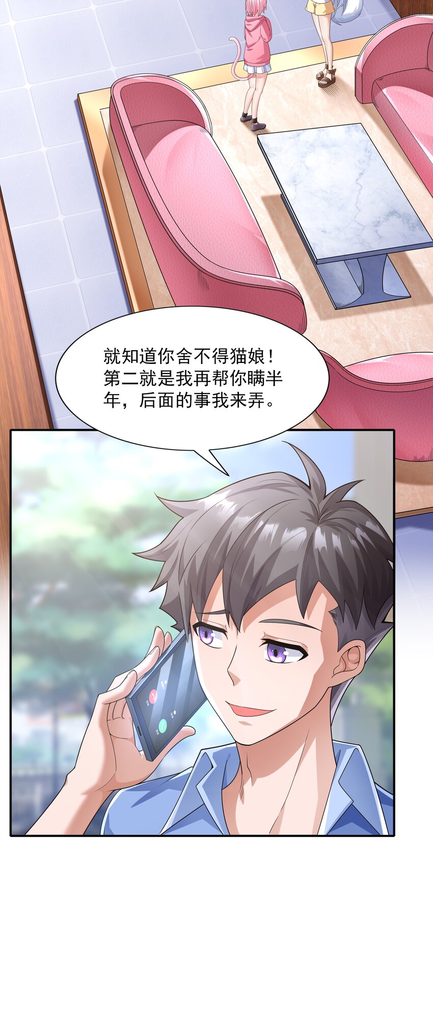017 危机四伏2