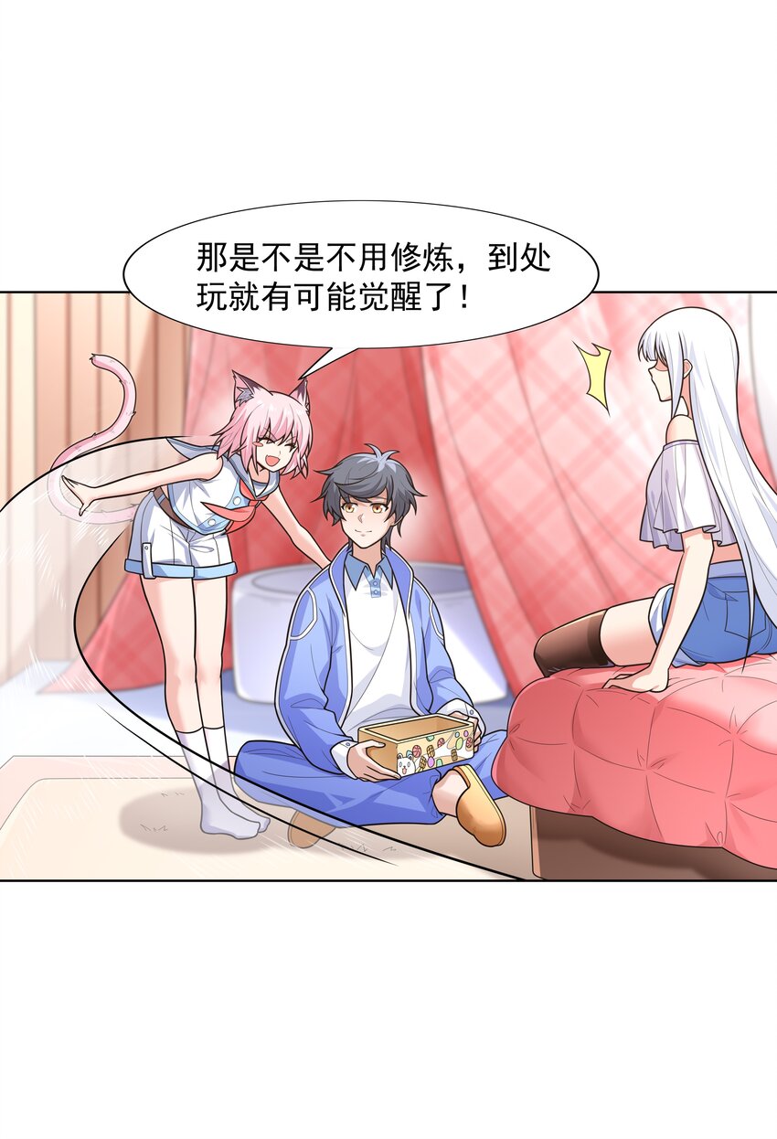 020 暗流汹涌45