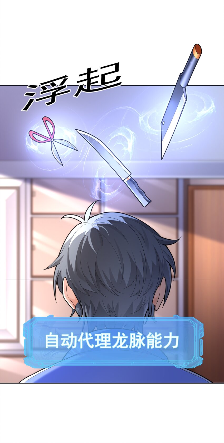 020 暗流汹涌25