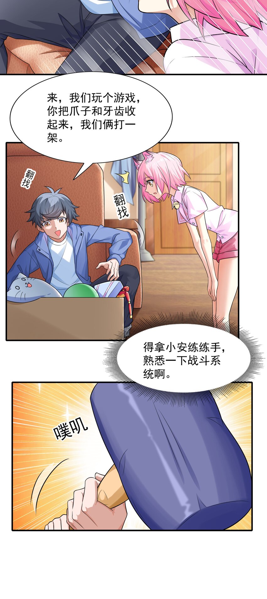 7 这猫真大25