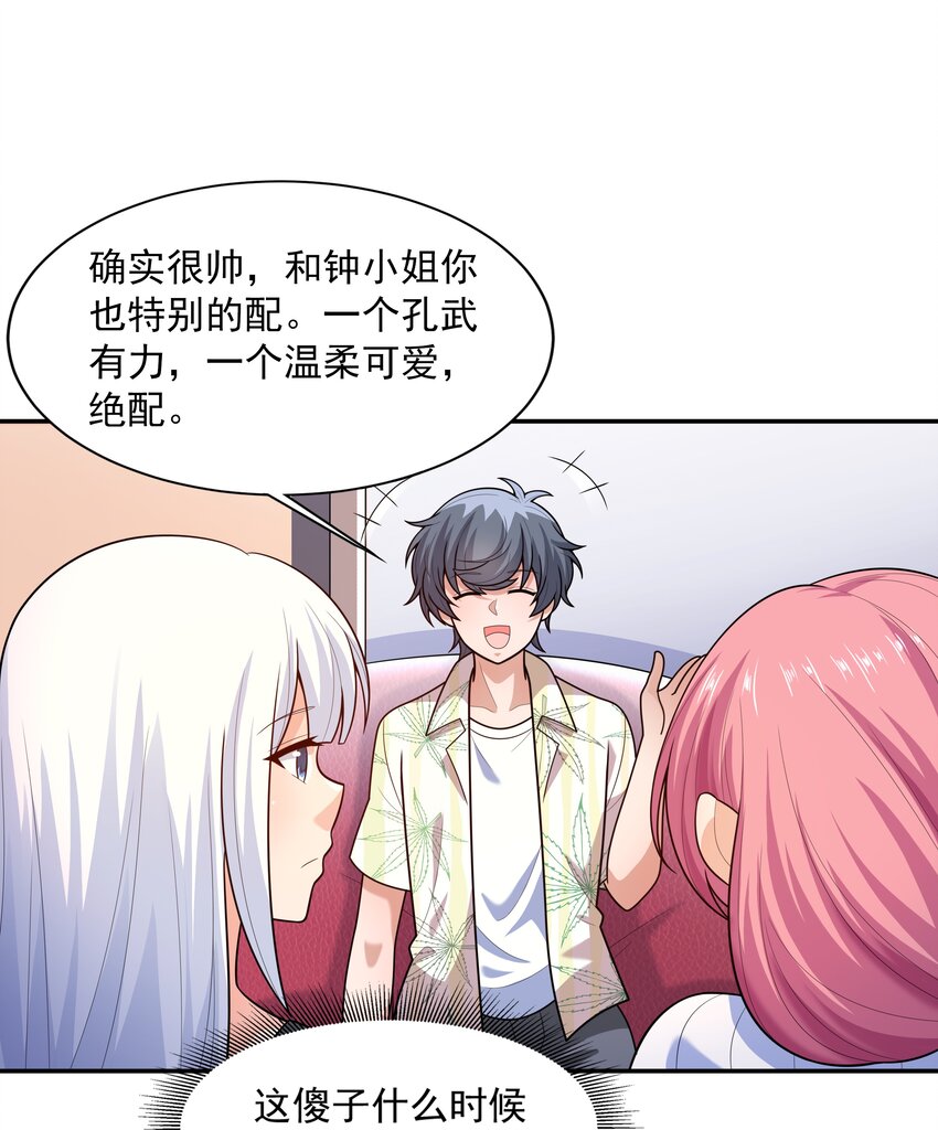 018 强敌18