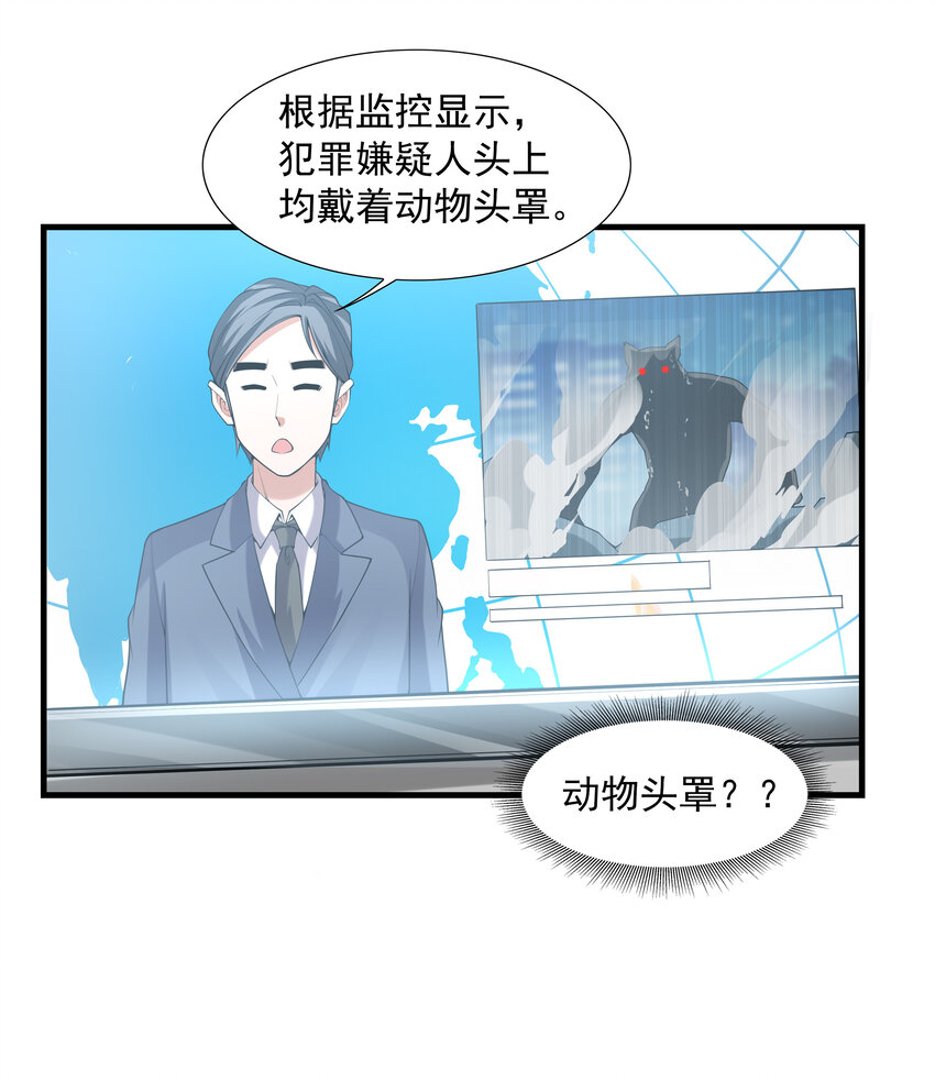 1 我是个挂逼42