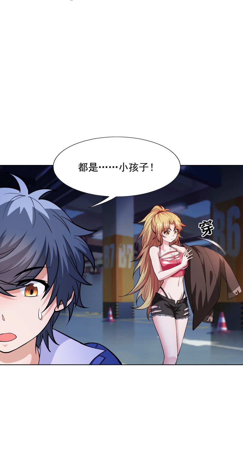 023 二次元要从娃娃抓起62