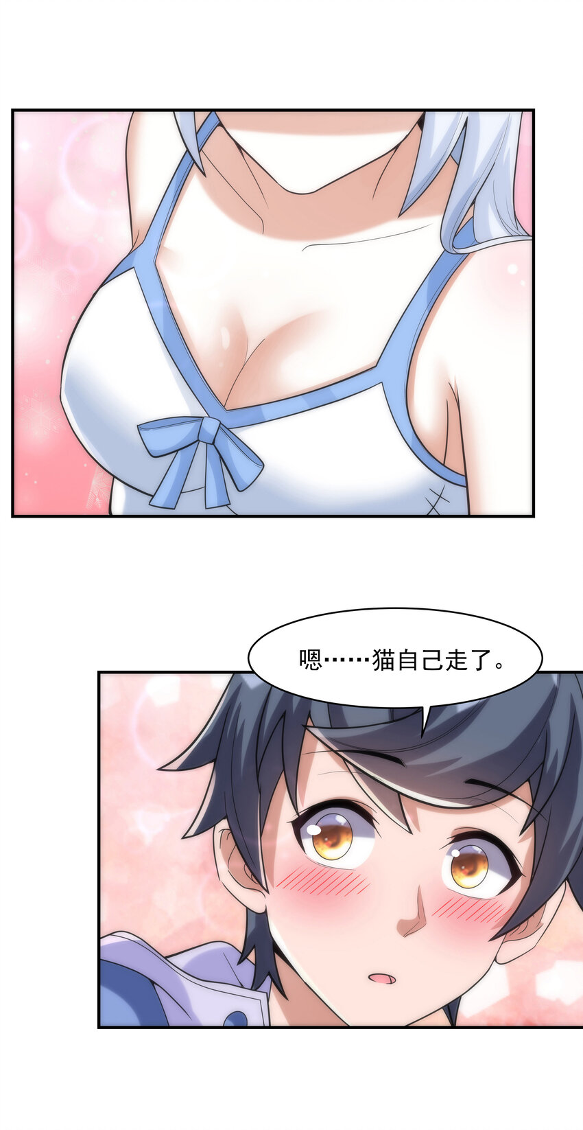 3 这个世界真的有兽耳娘59
