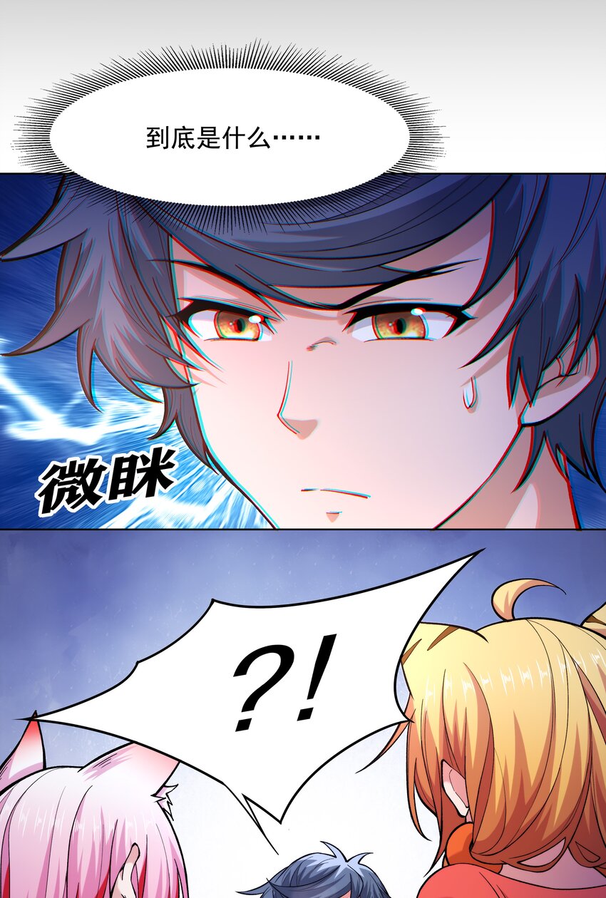 023 二次元要从娃娃抓起57