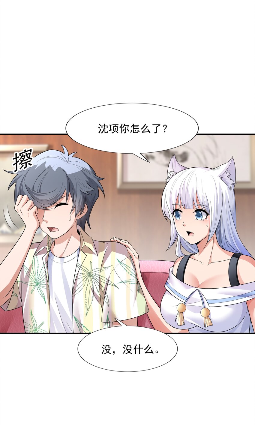017 危机四伏13