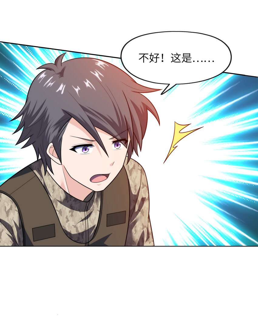 029以雷霆击碎黑暗4