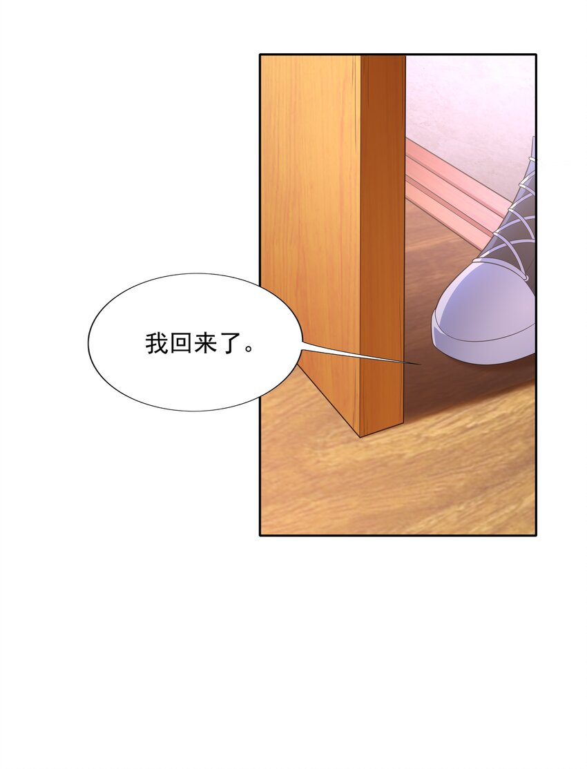 014 出门要看黄历53