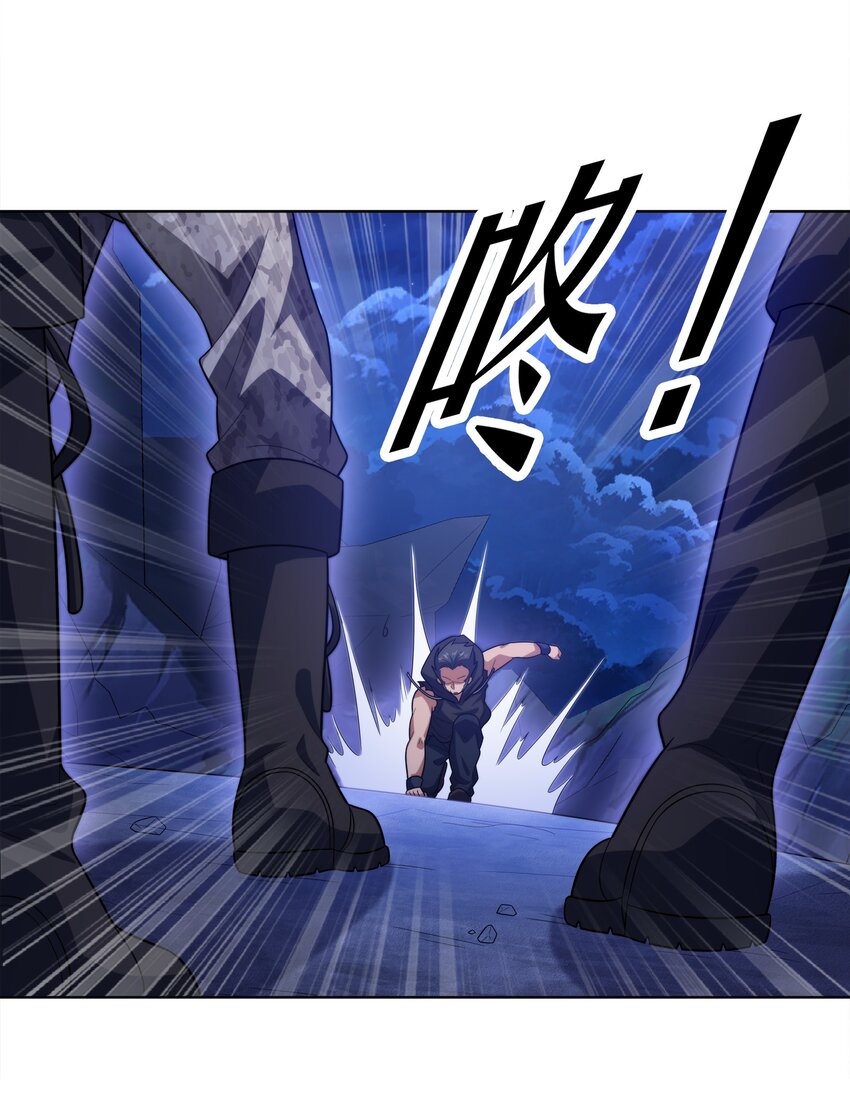 027 进击的黑钢33