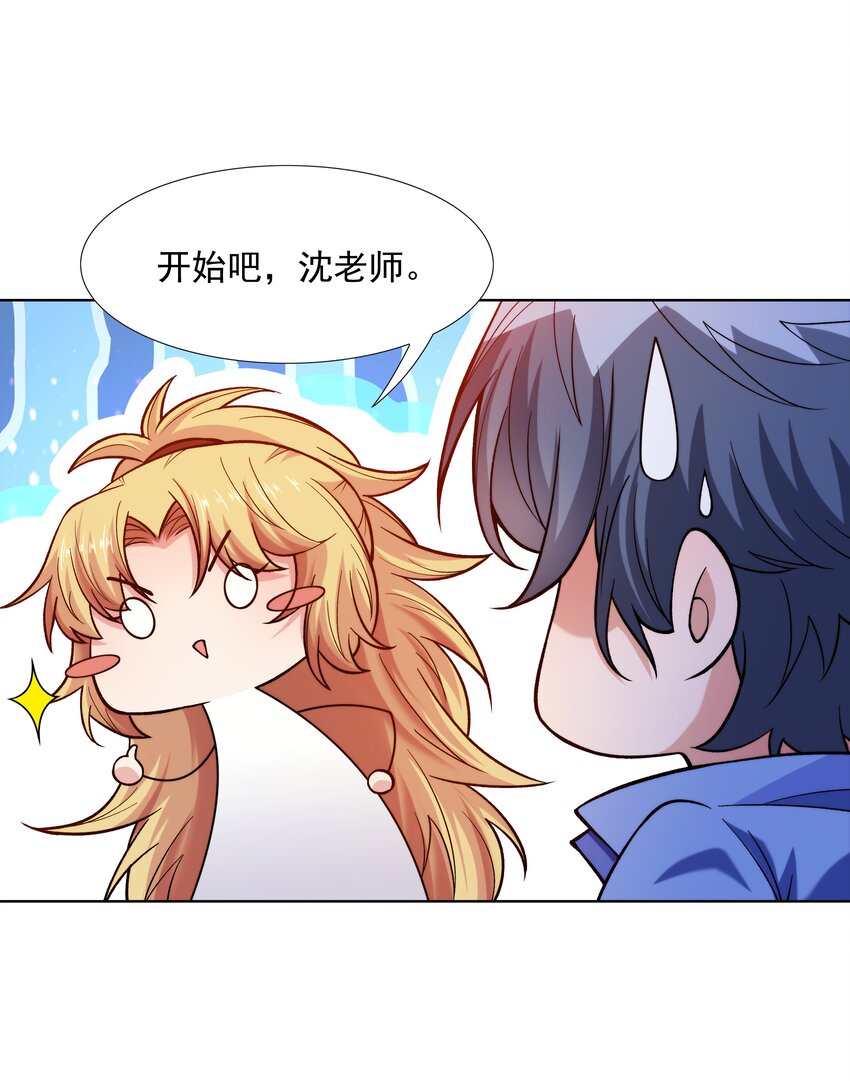 023 二次元要从娃娃抓起69