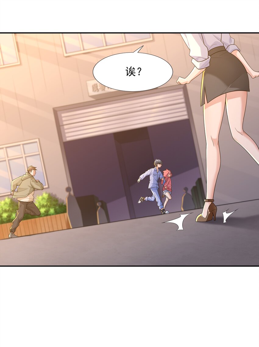 011 裁判他磕药！25