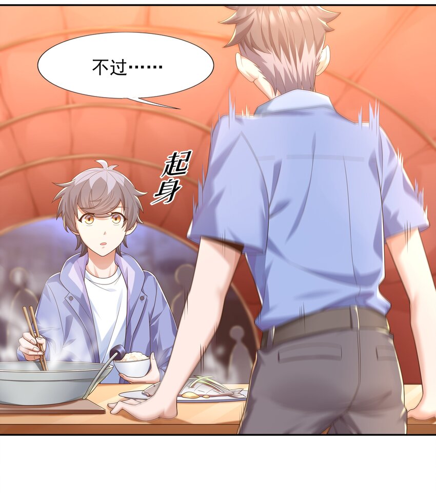 9 傲娇才是本质48