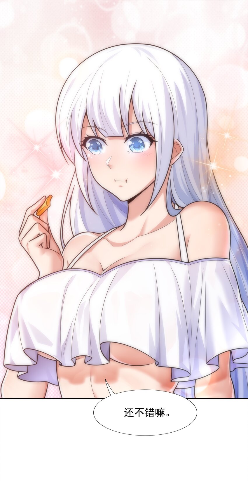020 暗流汹涌41