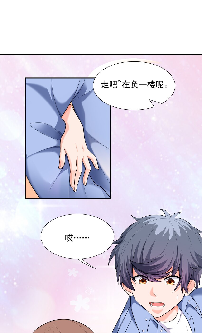 013 真正的兽耳娘11