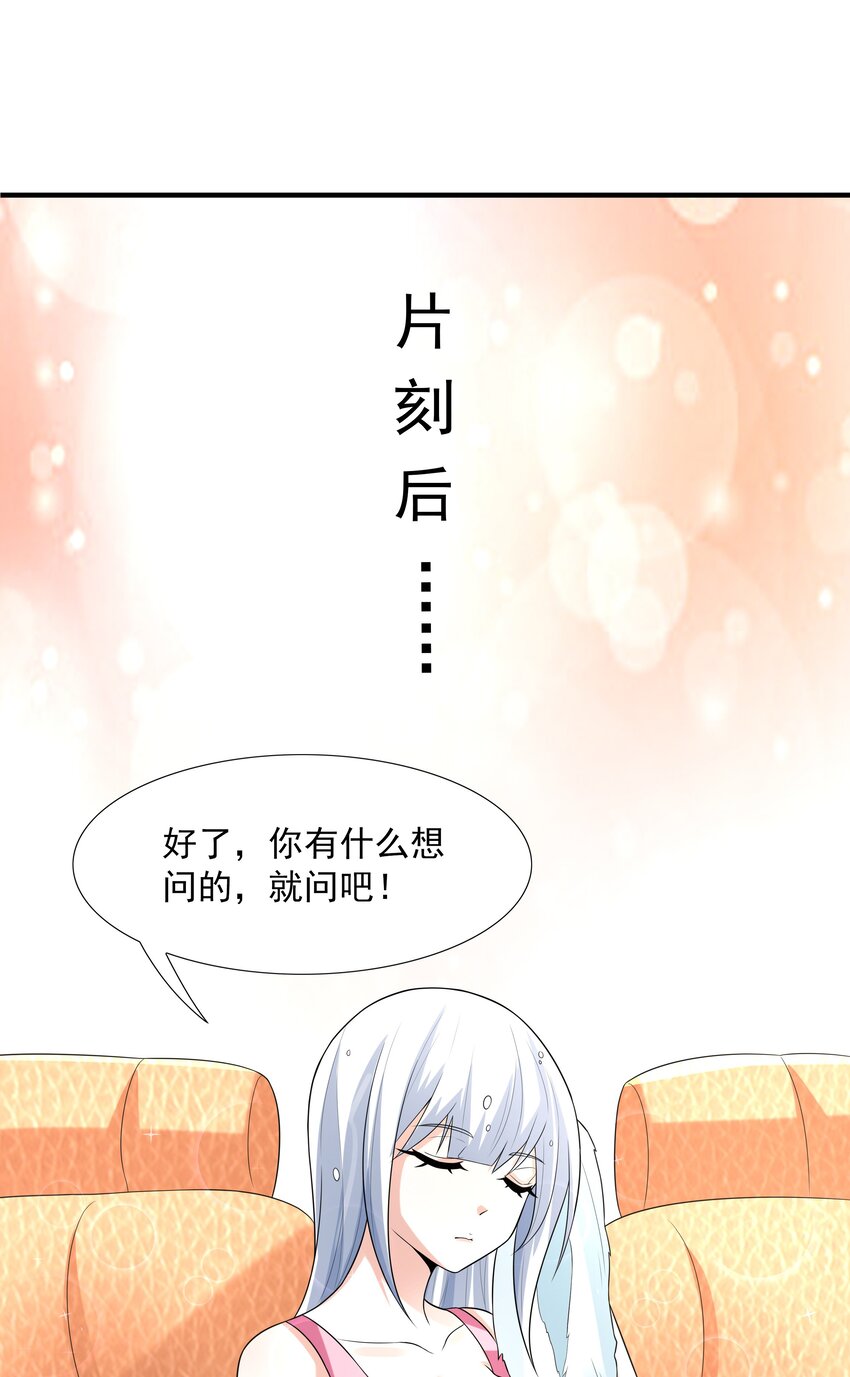 6 兽耳娘是如何诞生的30