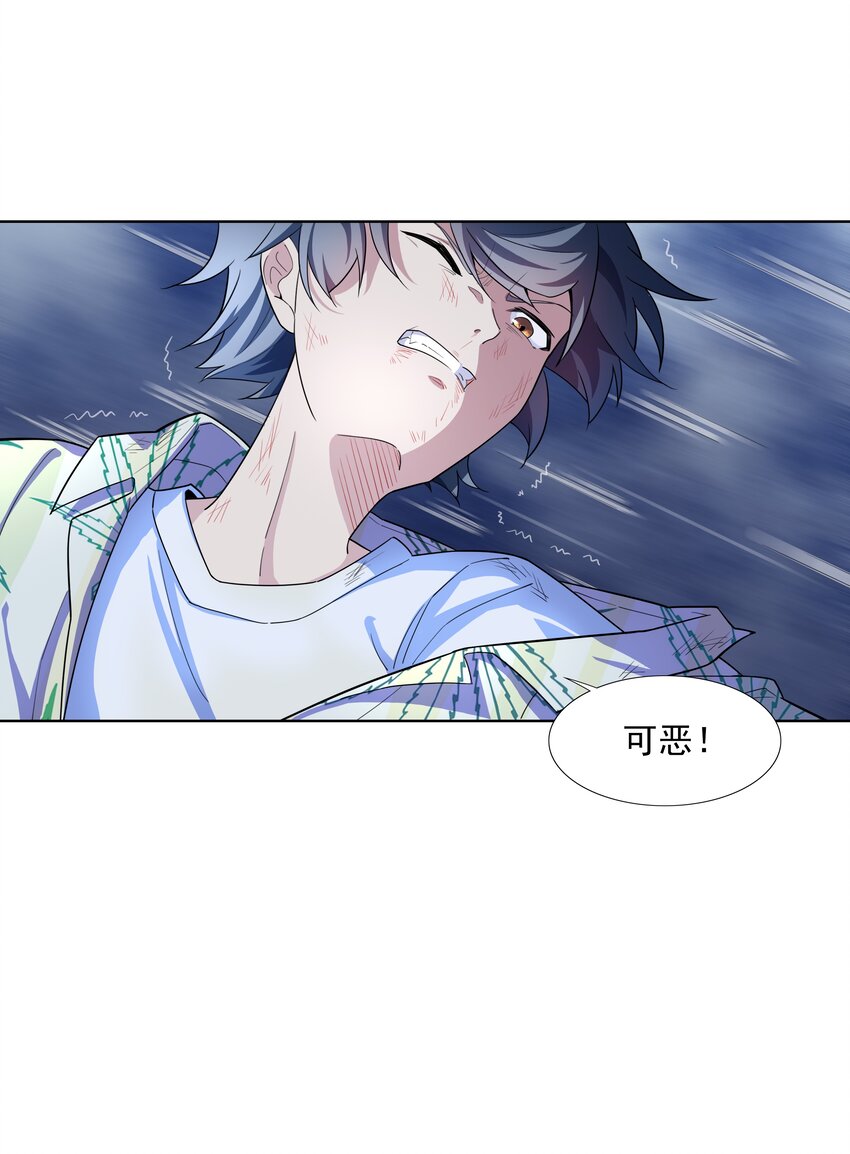 019 欢迎回家41