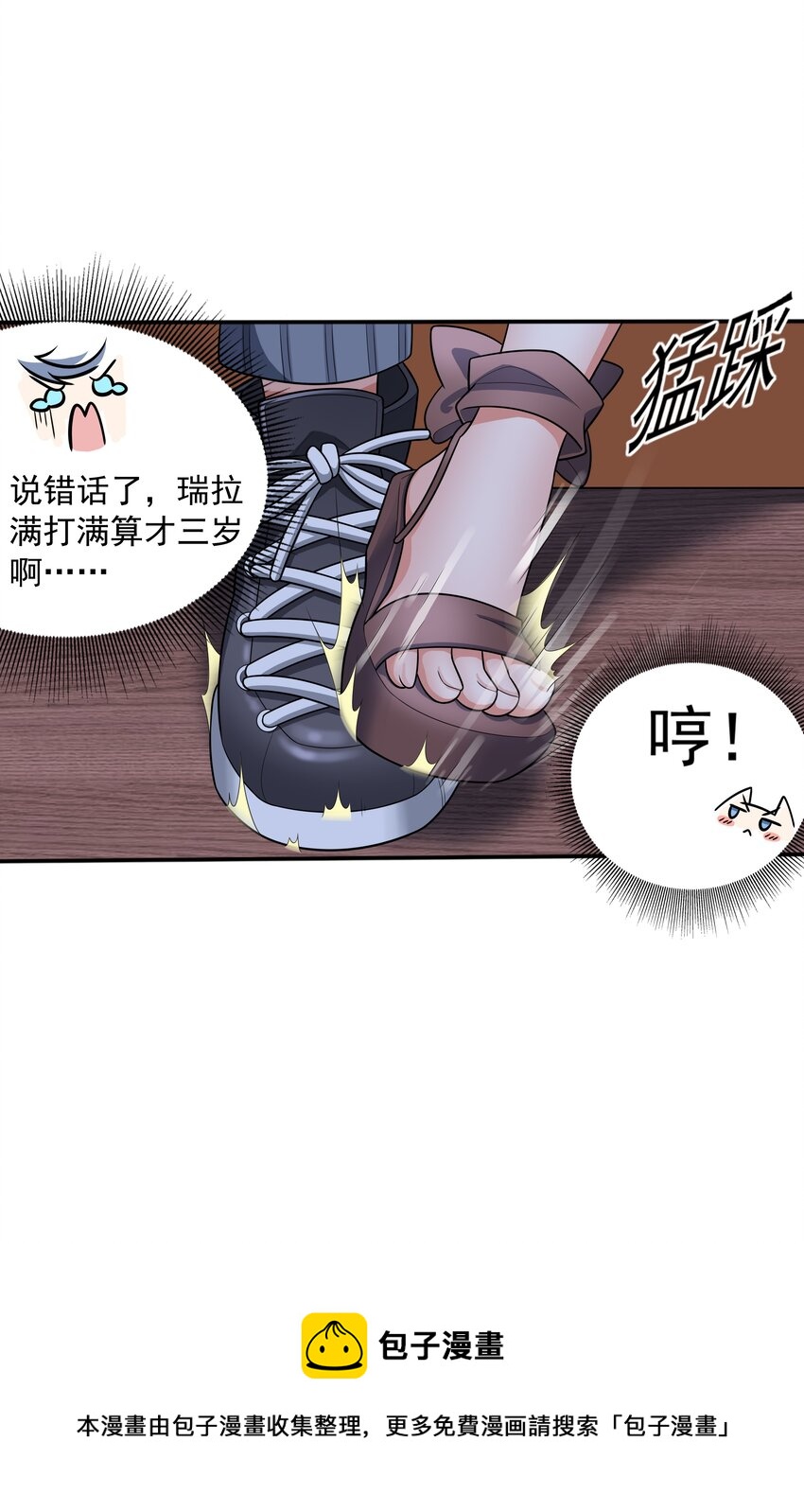 017 危机四伏32
