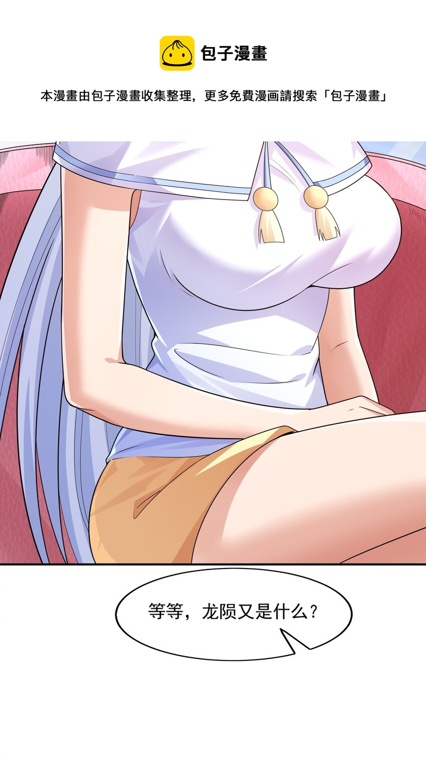 017 危机四伏8