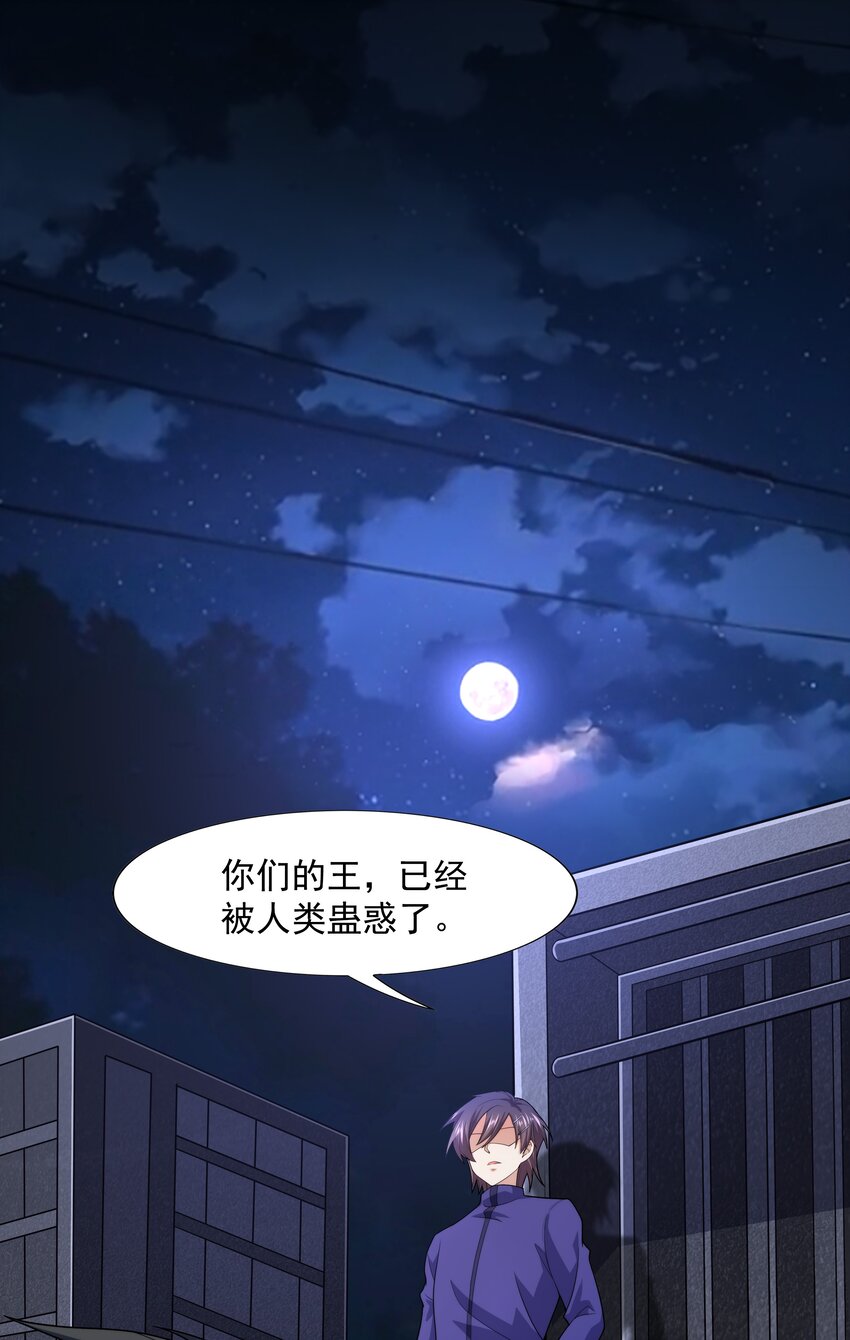 024 暗流汹涌42