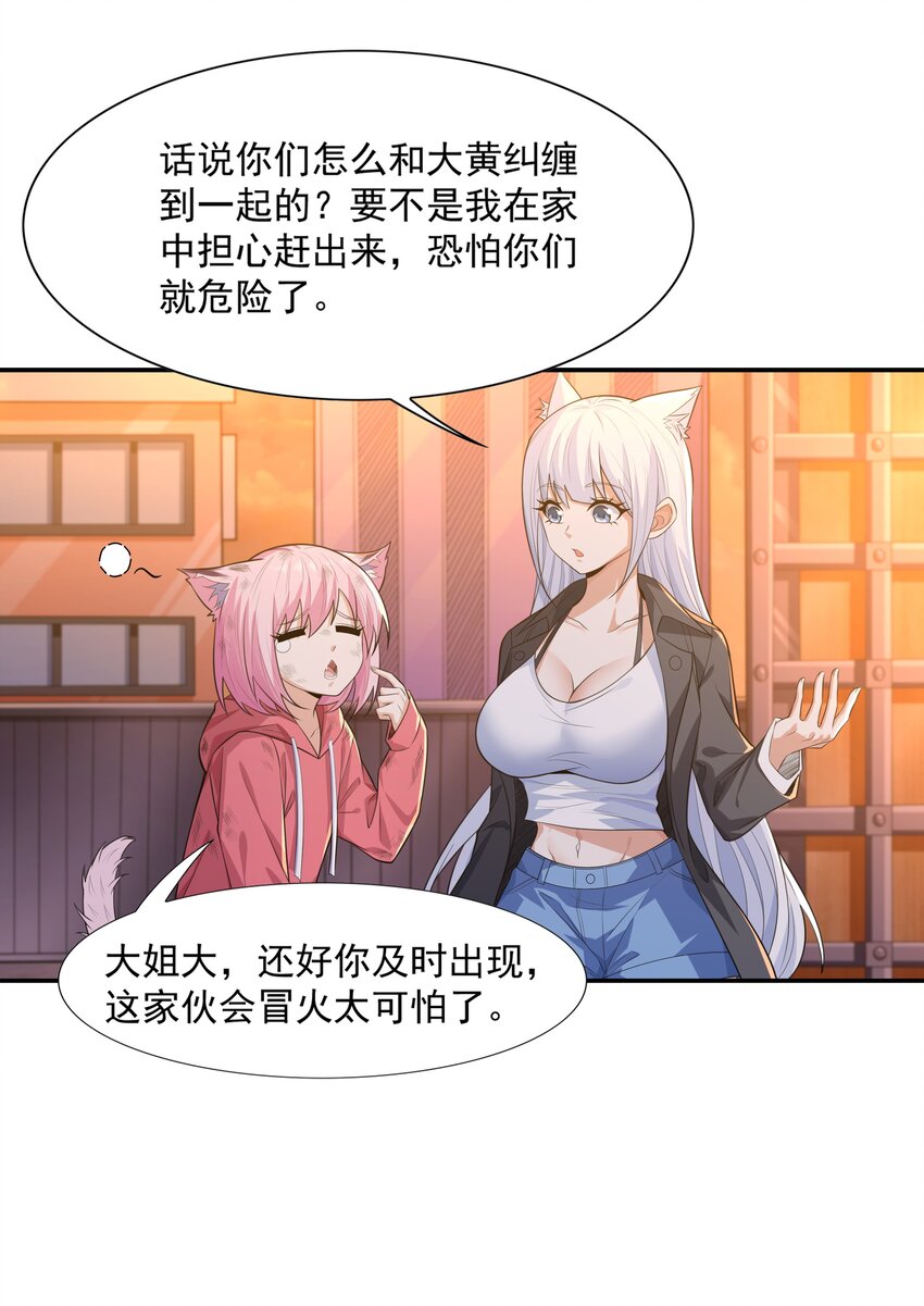 012 还没动手就倒下了？19