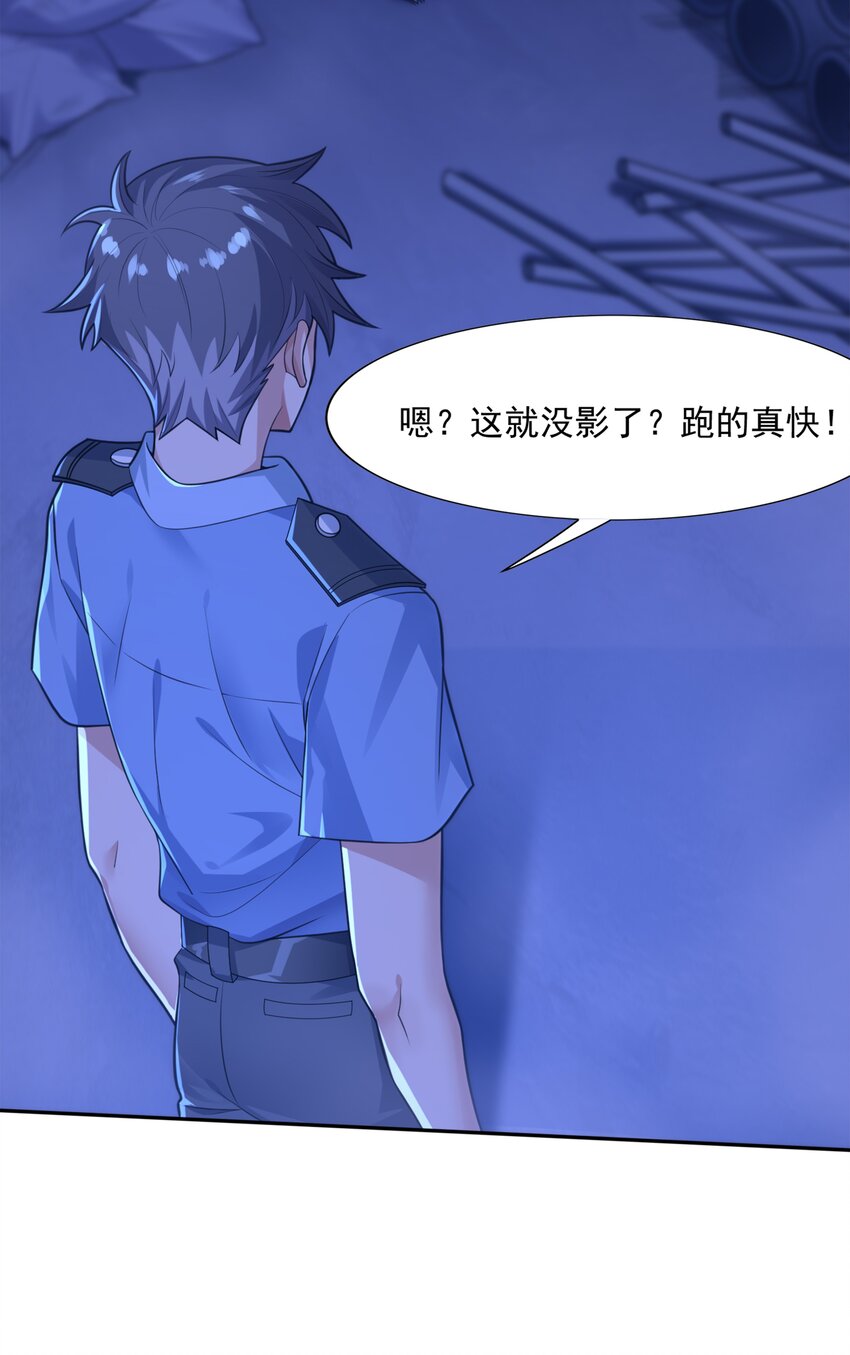 012 还没动手就倒下了？39