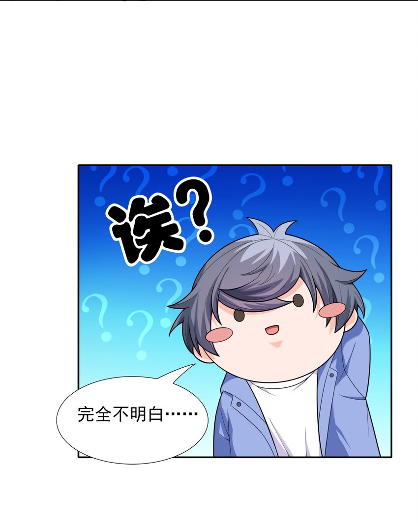 010 万水千山总发情47
