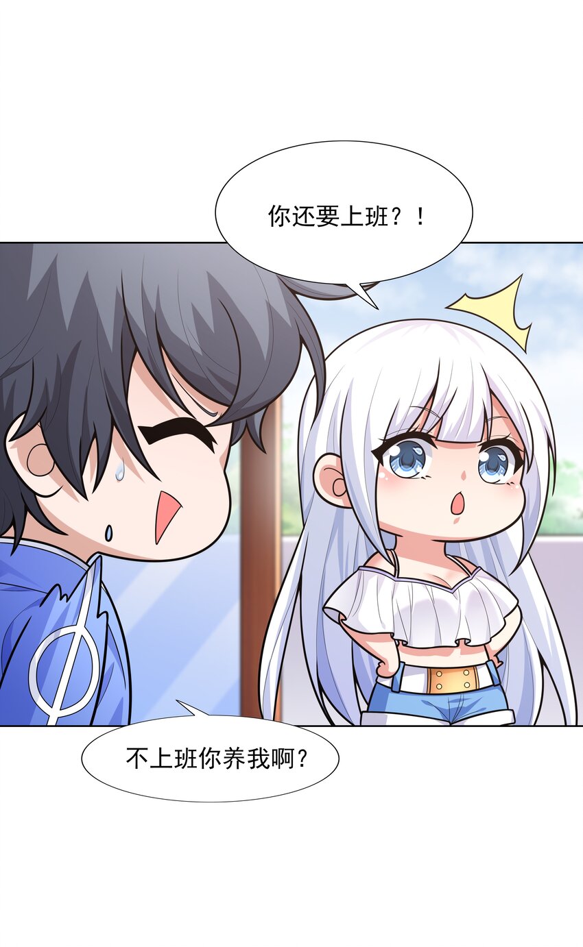020 暗流汹涌49