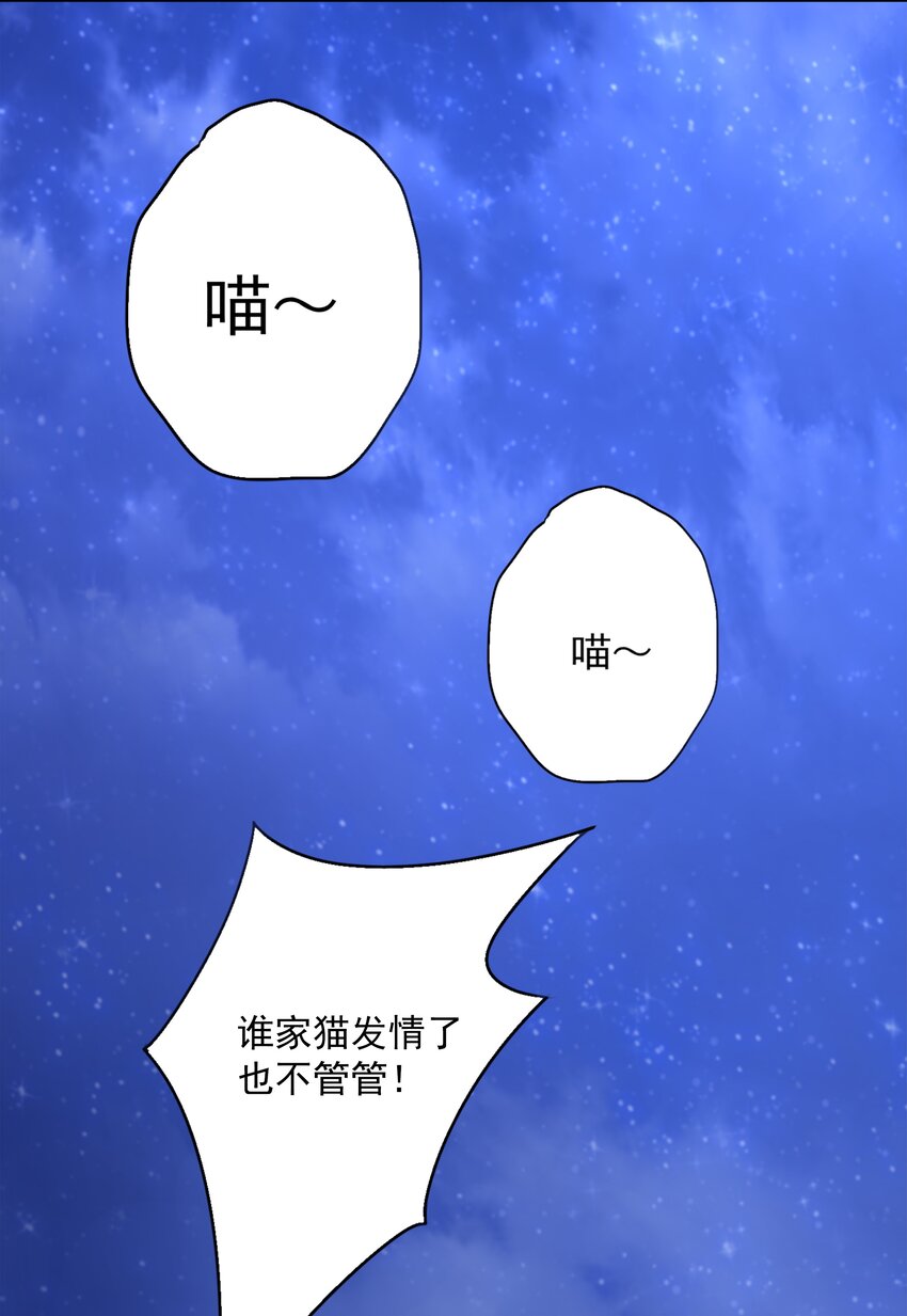 010 万水千山总发情21