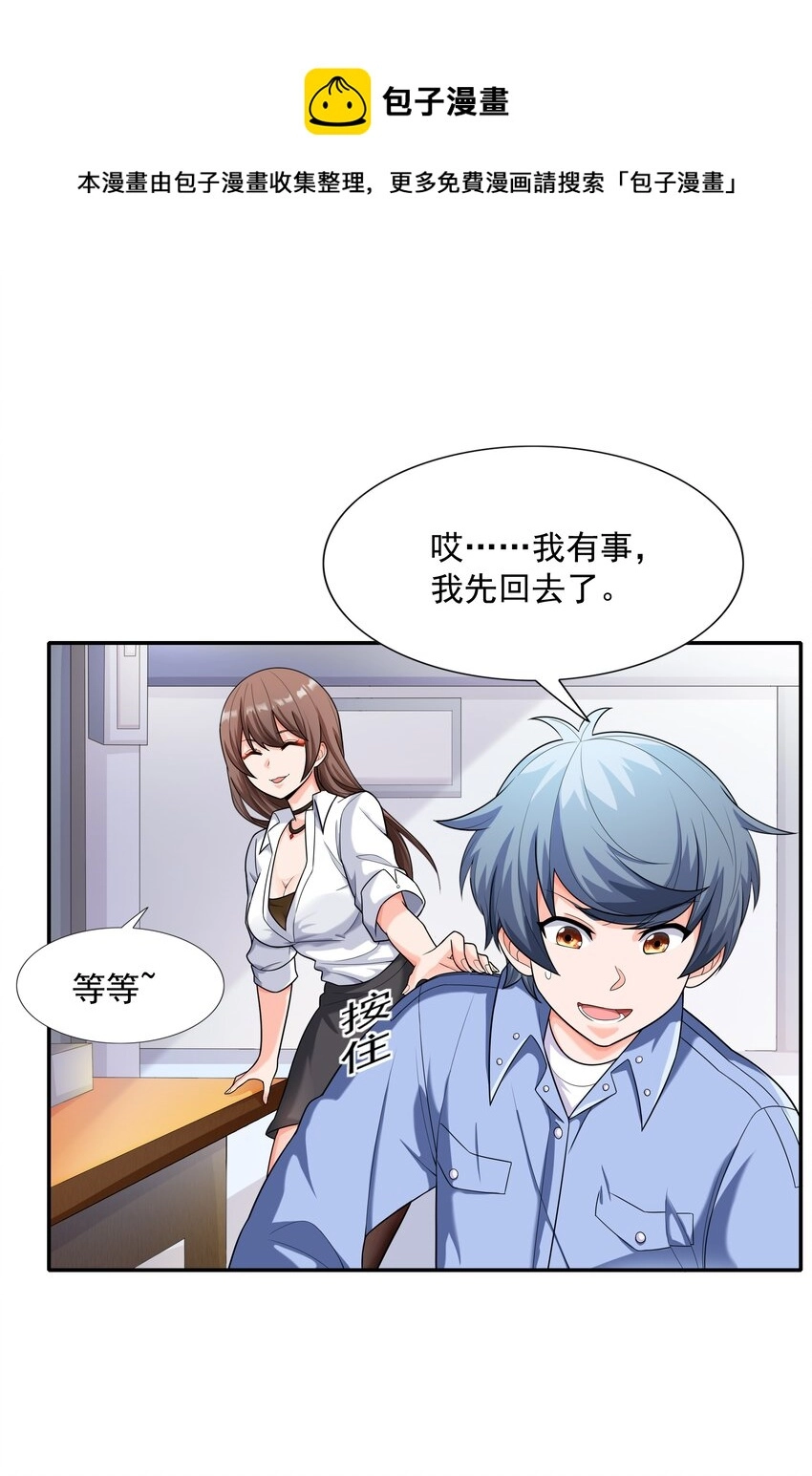 013 真正的兽耳娘4