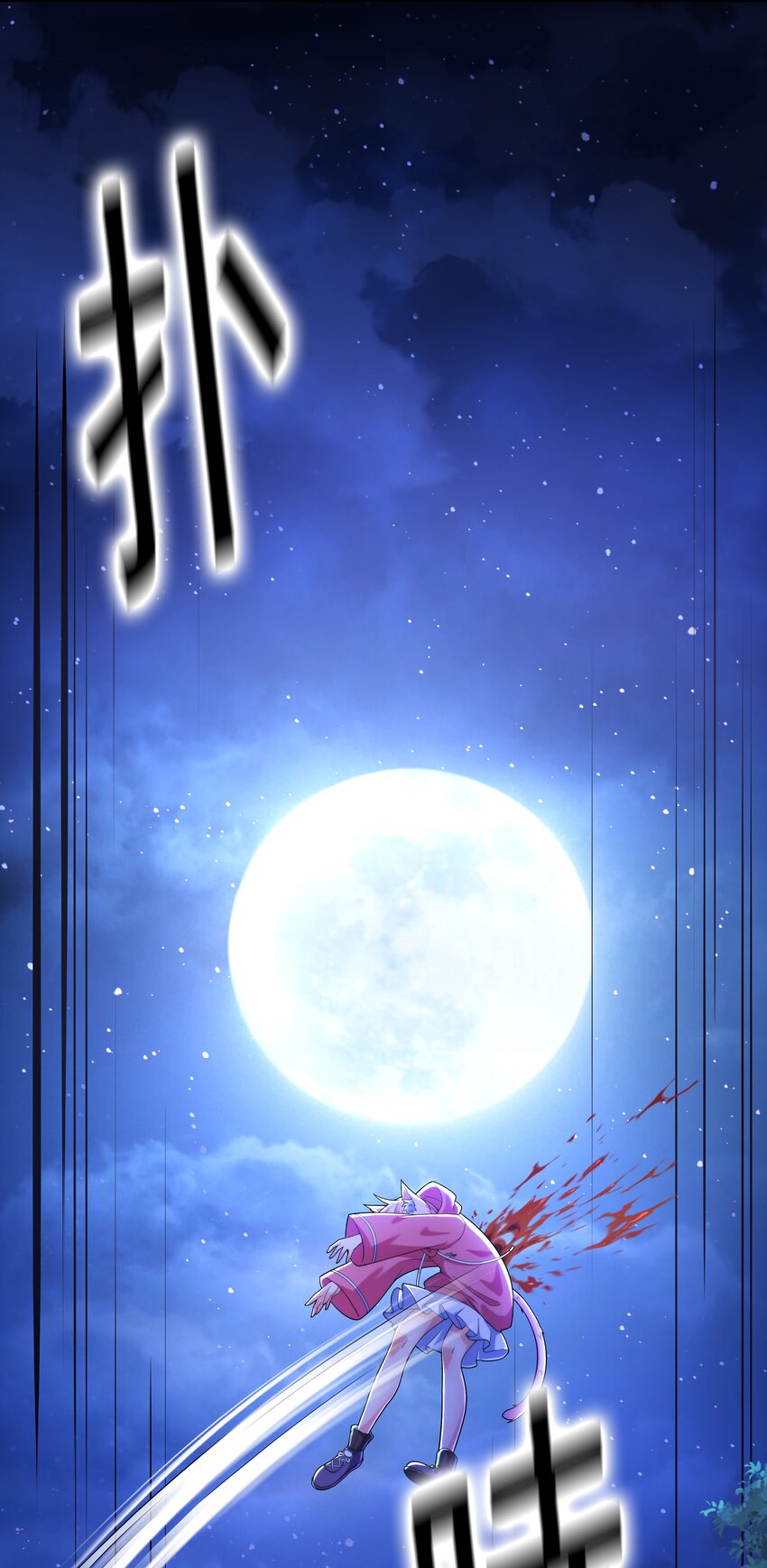 018 强敌75
