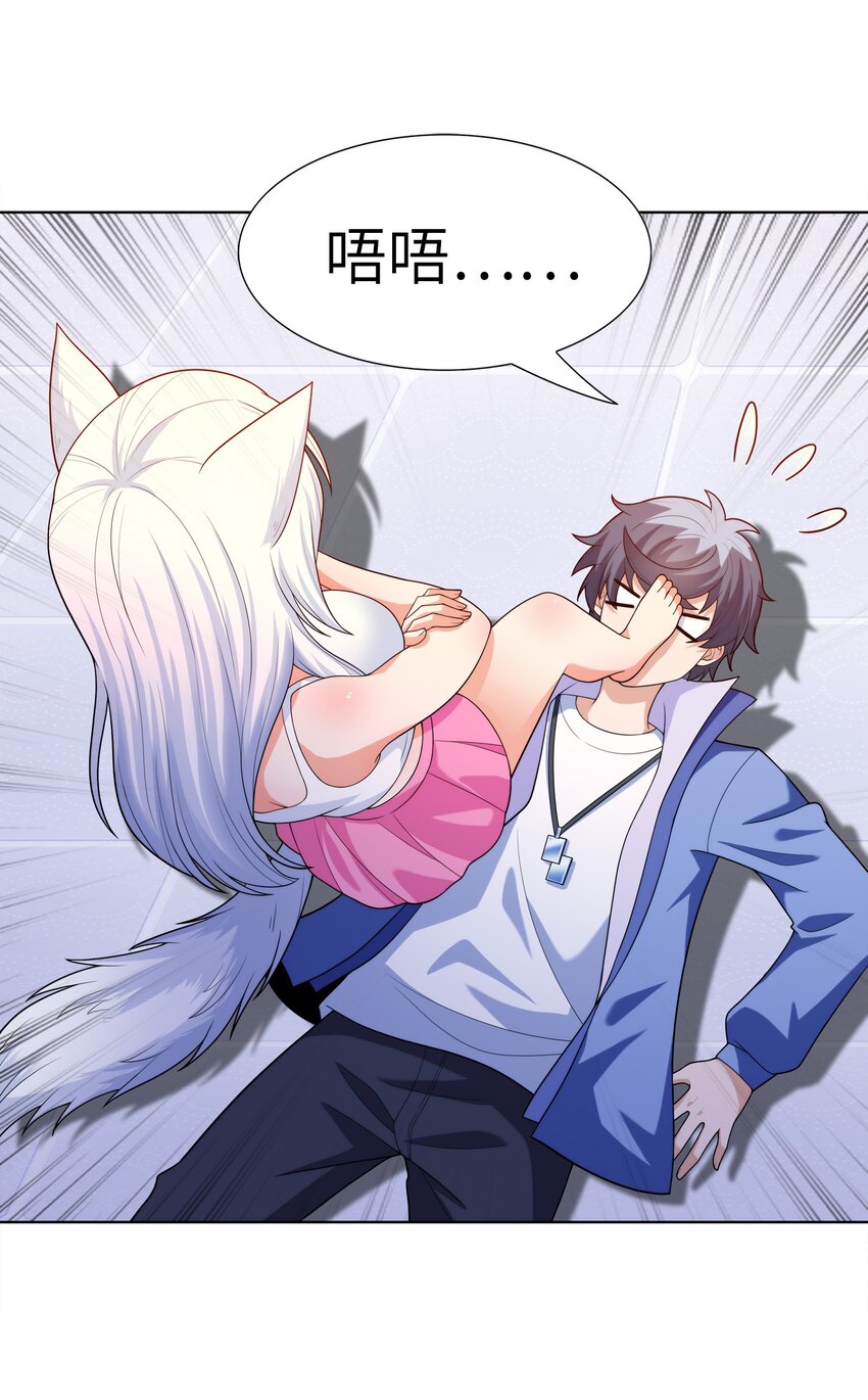 025 人耳娘28