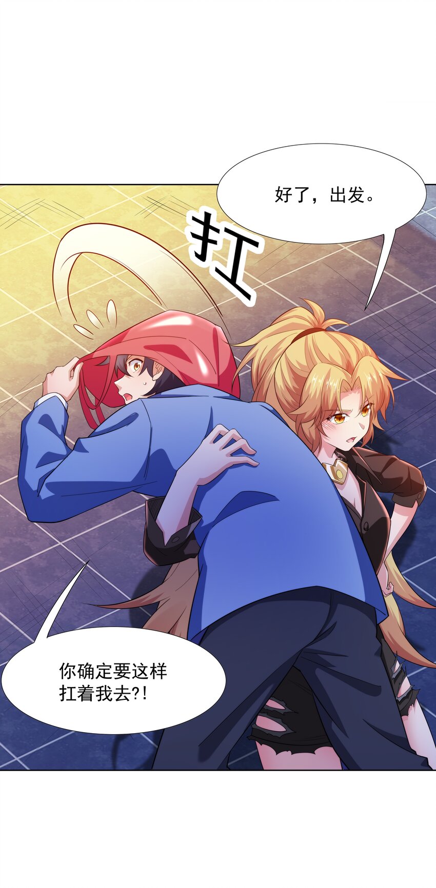 023 二次元要从娃娃抓起46