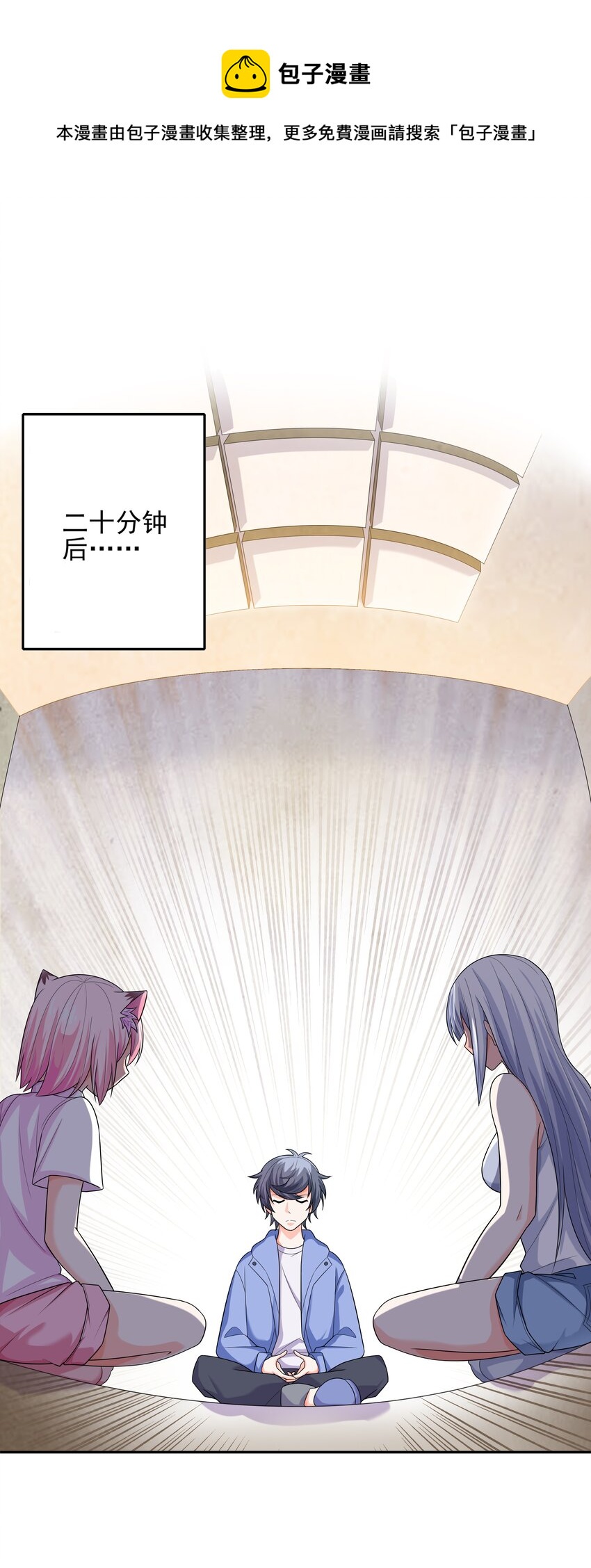 010 万水千山总发情63