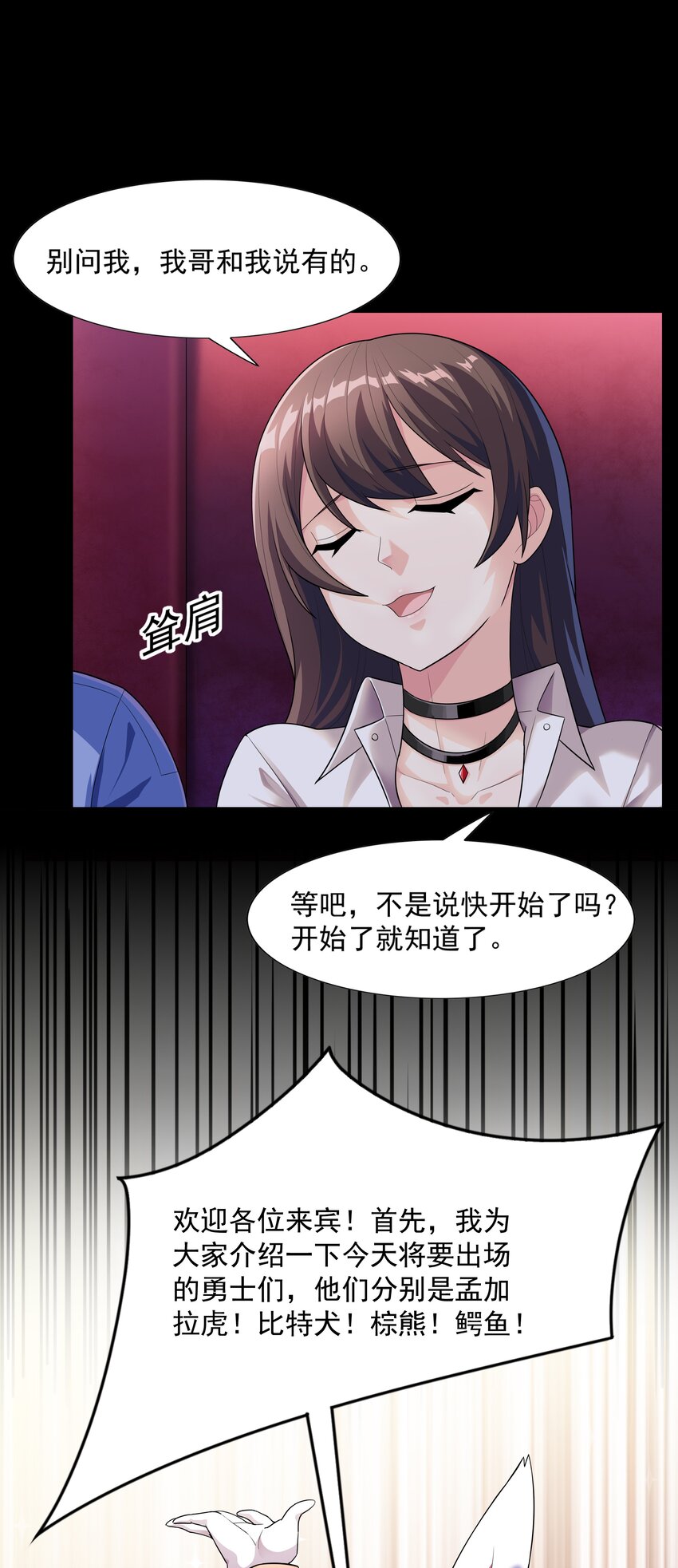 013 真正的兽耳娘30