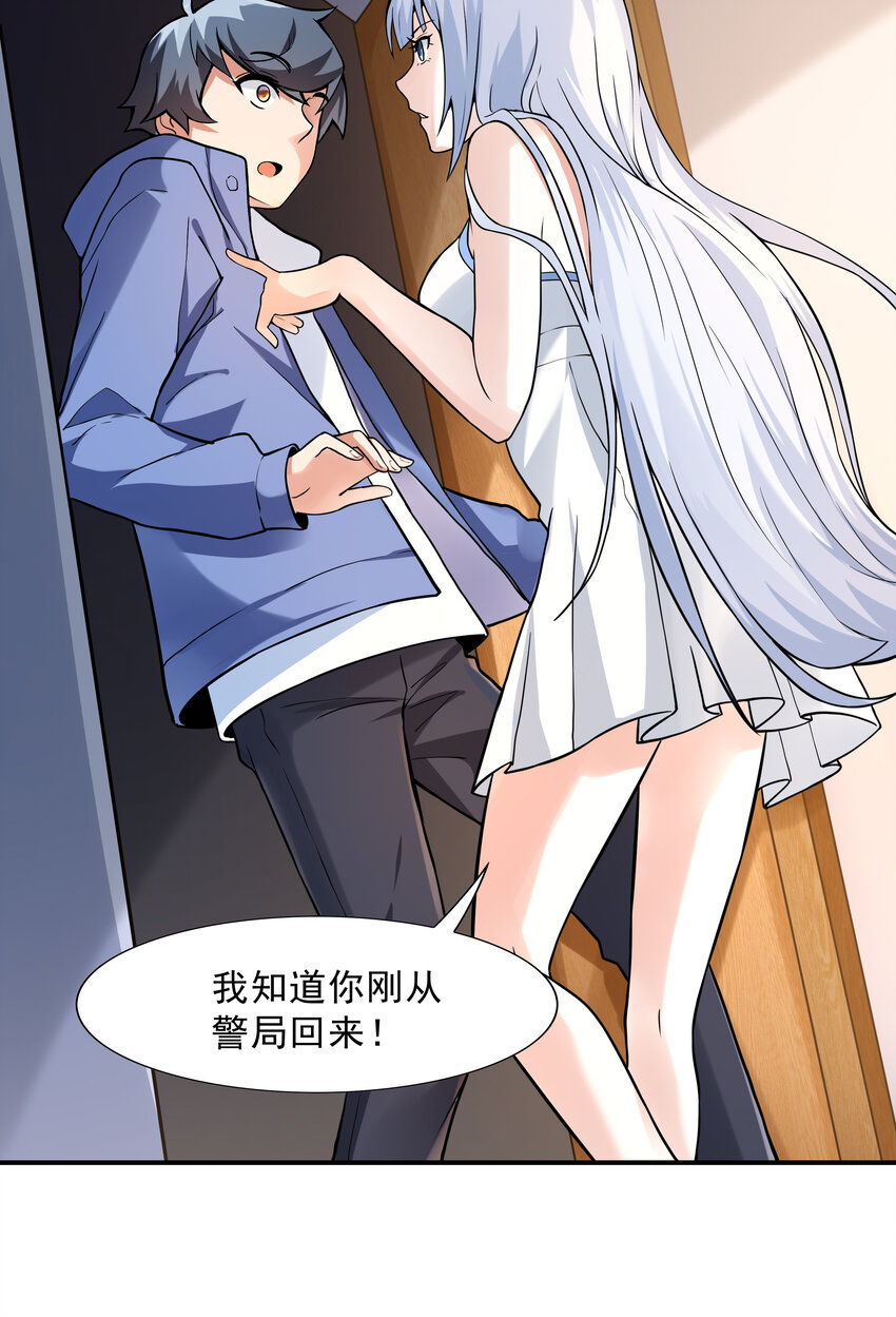 3 这个世界真的有兽耳娘4