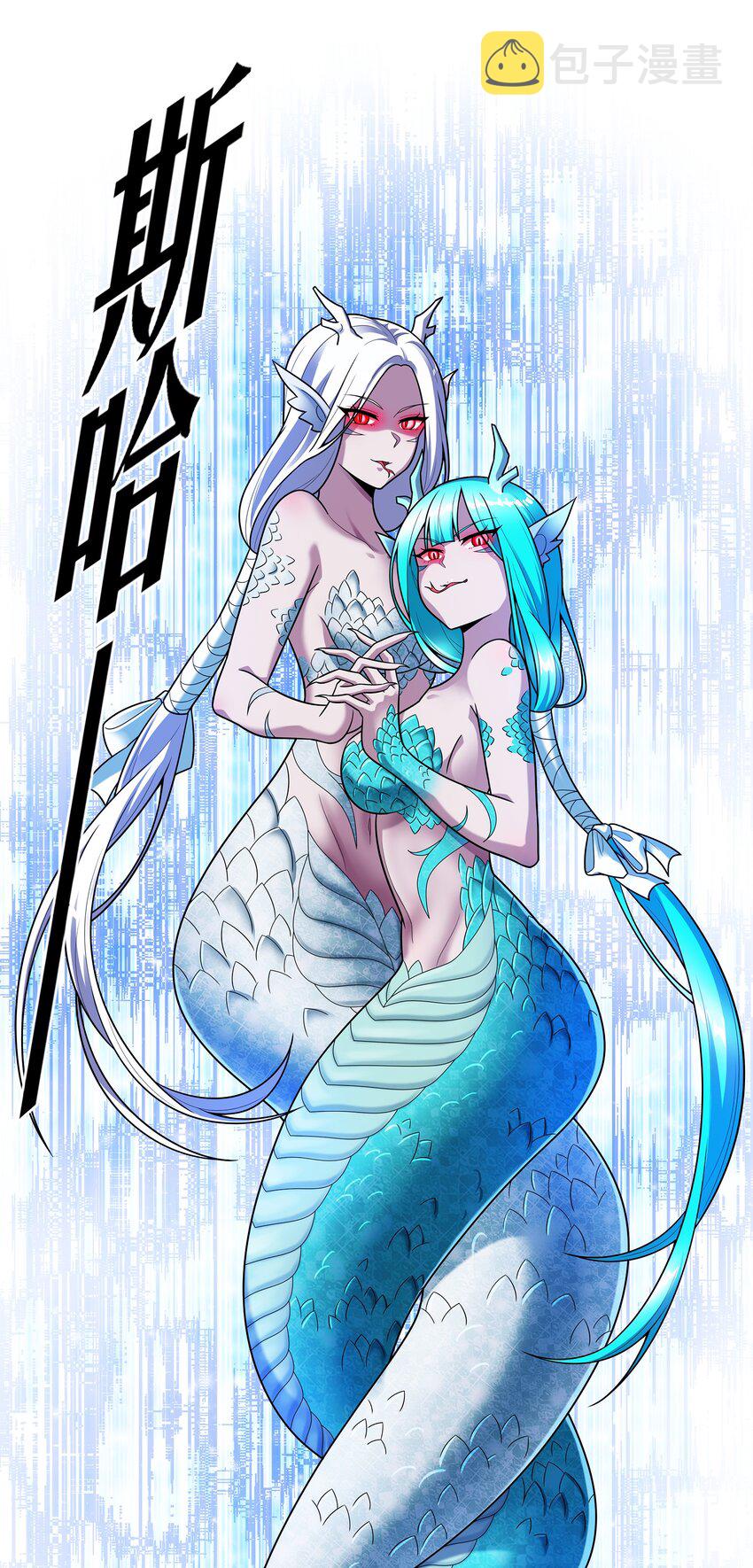 028保护我方水晶54