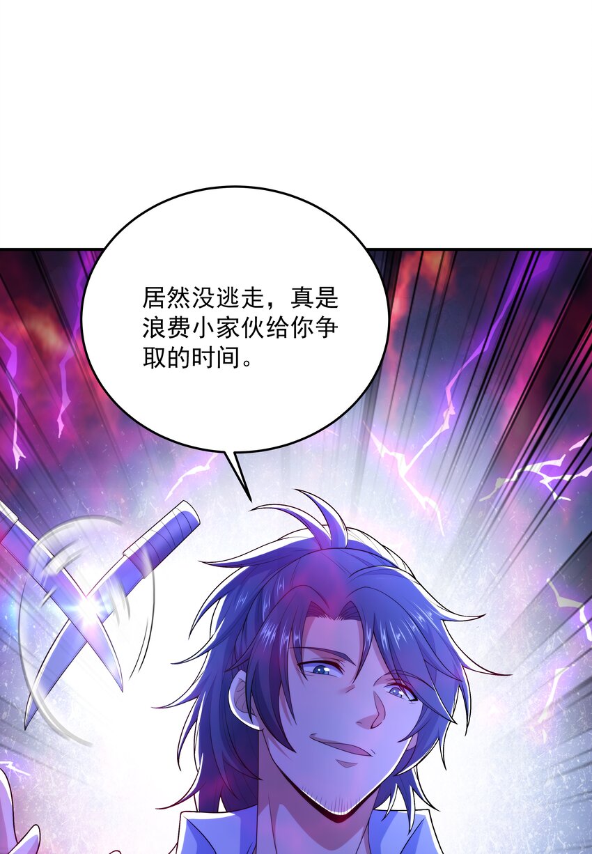 018 强敌82
